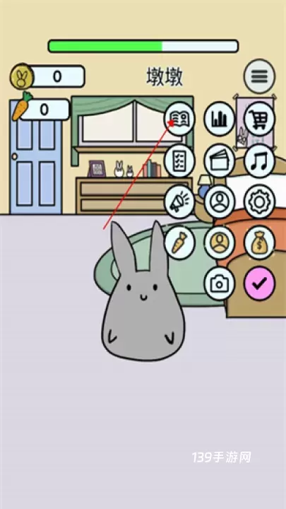Study Bunny安卓汉化版_https://www.139sy.com_生活休闲_第2张
