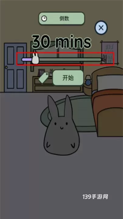 Study Bunny安卓汉化版_https://www.139sy.com_生活休闲_第4张