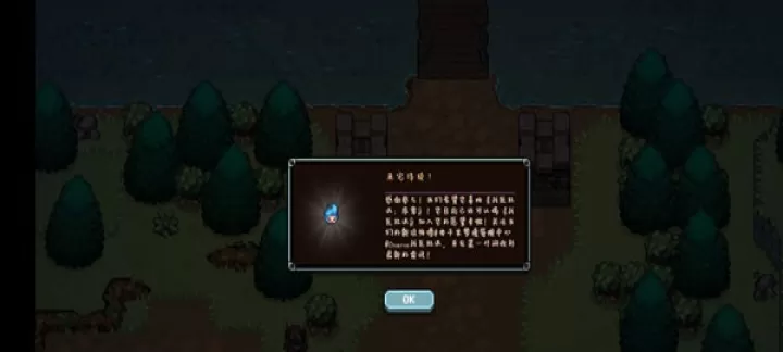 战匠杜沃完整版_https://www.139sy.com_角色扮演_第5张