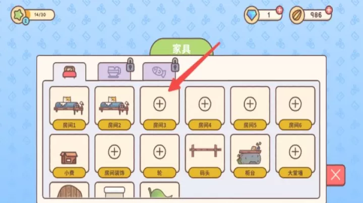 仓鼠客栈_https://www.139sy.com_模拟经营_第2张