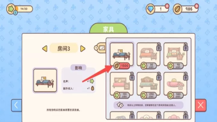 仓鼠客栈_https://www.139sy.com_模拟经营_第3张