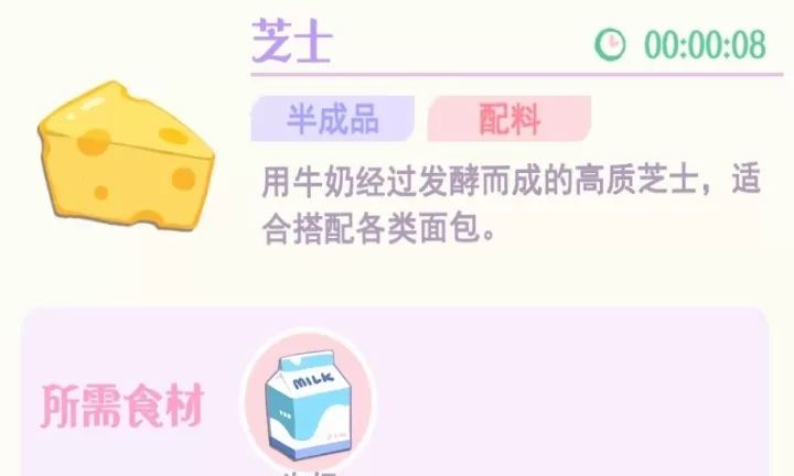 花花与幕间剧_https://www.139sy.com_模拟经营_第5张