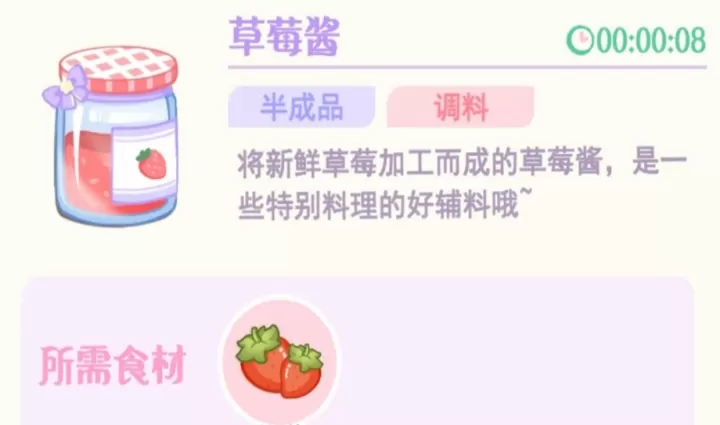 花花与幕间剧_https://www.139sy.com_模拟经营_第13张
