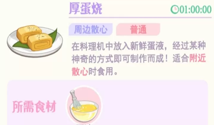 花花与幕间剧_https://www.139sy.com_模拟经营_第21张