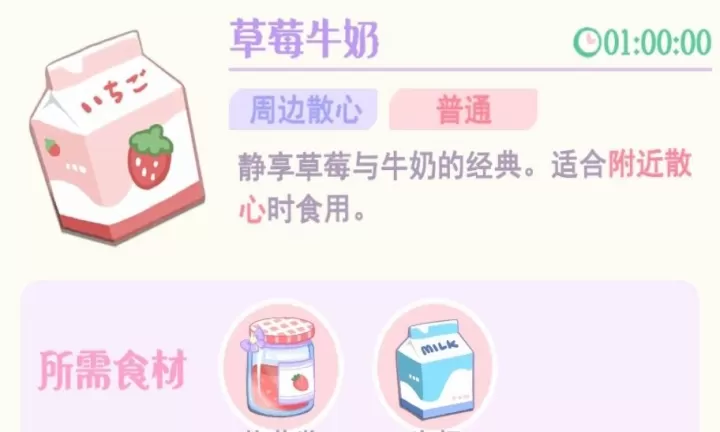 花花与幕间剧_https://www.139sy.com_模拟经营_第27张