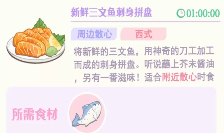 花花与幕间剧_https://www.139sy.com_模拟经营_第34张