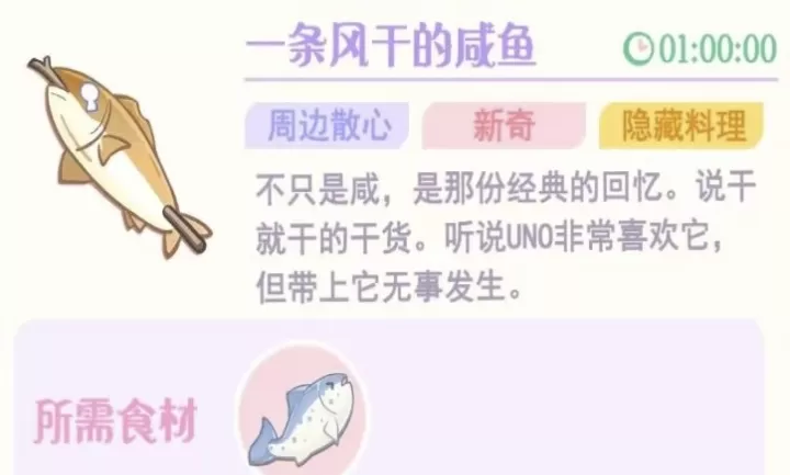 花花与幕间剧_https://www.139sy.com_模拟经营_第100张