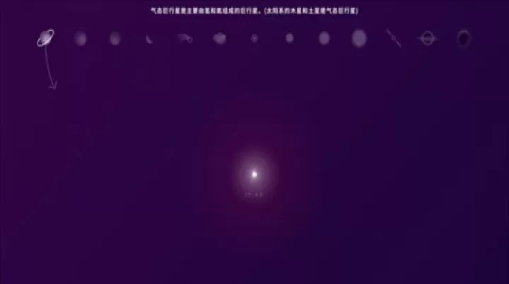 太空SPACE_https://www.139sy.com_模拟经营_第3张
