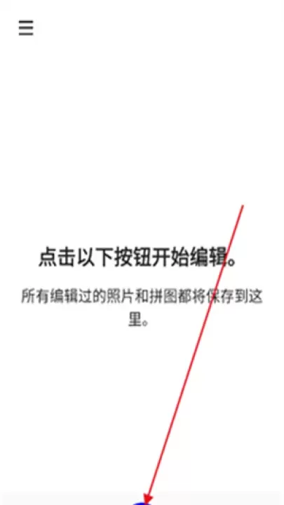 Instasize官方版_https://www.139sy.com_摄影图像_第1张