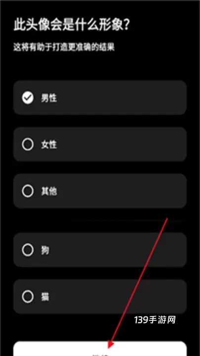 Instasize官方版_https://www.139sy.com_摄影图像_第4张