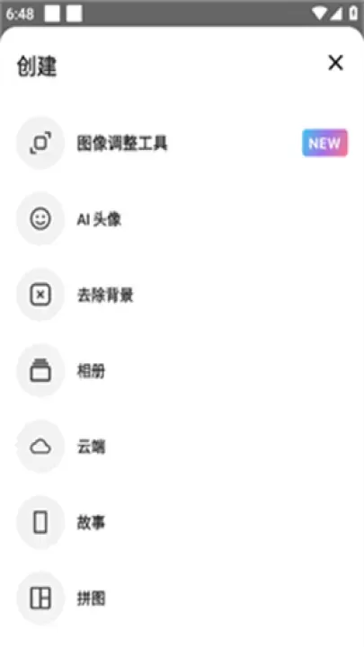 Instasize官方版_https://www.139sy.com_摄影图像_第2张