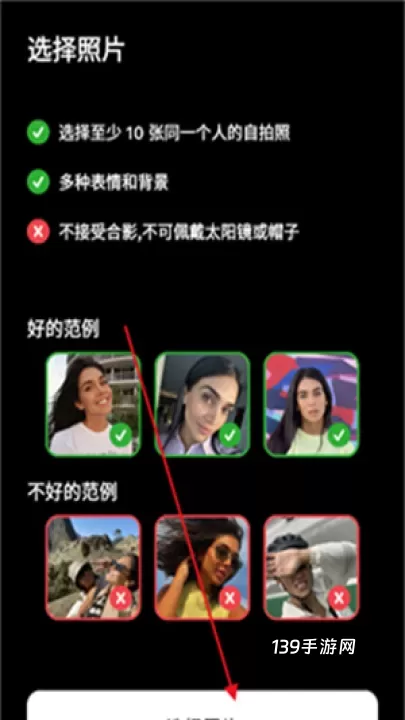 Instasize官方版_https://www.139sy.com_摄影图像_第5张