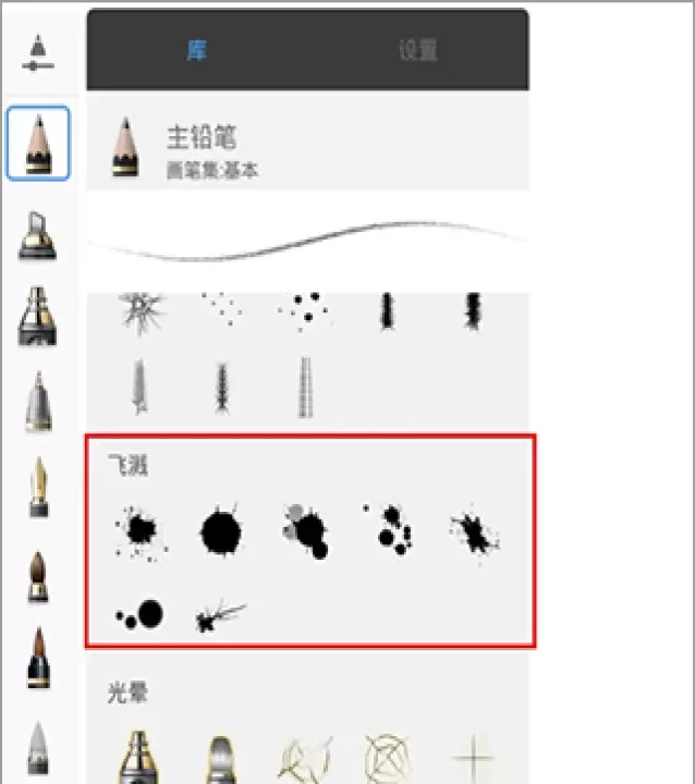 妙笔生花app平板版_生活休闲_第4张_139手游网 妙笔生花app平板版_https://www.139sy.com_生活休闲_第4张