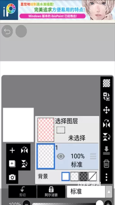 爱笔思画x_生活休闲_第2张_139手游网 爱笔思画x_https://www.139sy.com_生活休闲_第2张