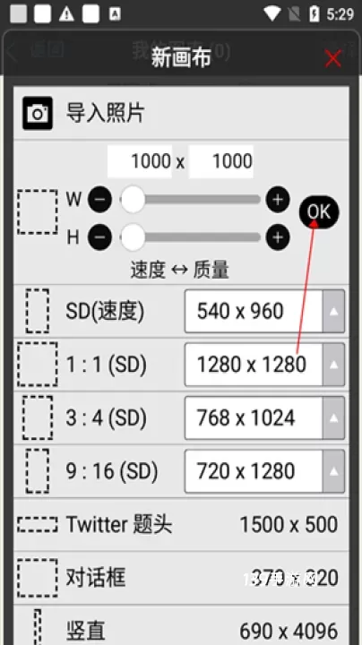 爱笔思画x_生活休闲_第1张_139手游网 爱笔思画x_https://www.139sy.com_生活休闲_第1张