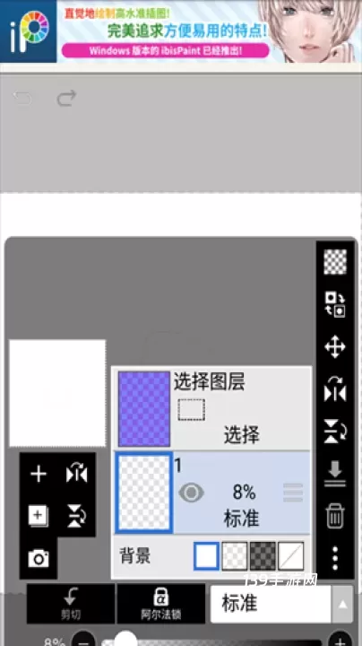 爱笔思画x_生活休闲_第4张_139手游网 爱笔思画x_https://www.139sy.com_生活休闲_第4张