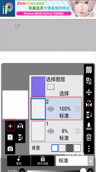 爱笔思画x_生活休闲_第5张_139手游网 爱笔思画x_https://www.139sy.com_生活休闲_第5张