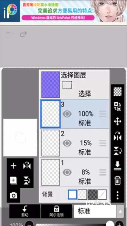 爱笔思画x_生活休闲_第7张_139手游网 爱笔思画x_https://www.139sy.com_生活休闲_第7张