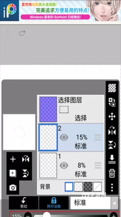 爱笔思画x_生活休闲_第6张_139手游网 爱笔思画x_https://www.139sy.com_生活休闲_第6张