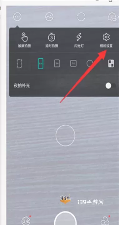Faceu激萌官方版_https://www.139sy.com_摄影图像_第2张