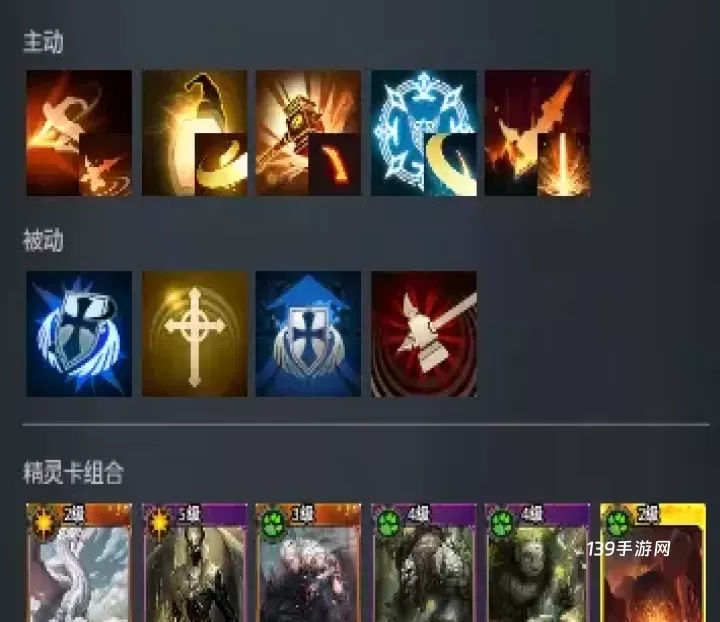 零度曙光九游版_https://www.139sy.com_角色扮演_第7张