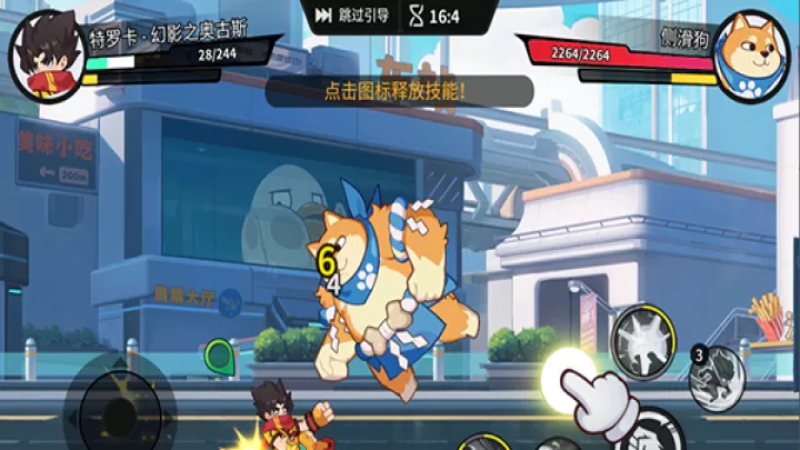 一波超人2_https://www.139sy.com_动作冒险_第2张