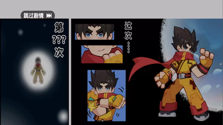 一波超人2_https://www.139sy.com_动作冒险_第1张