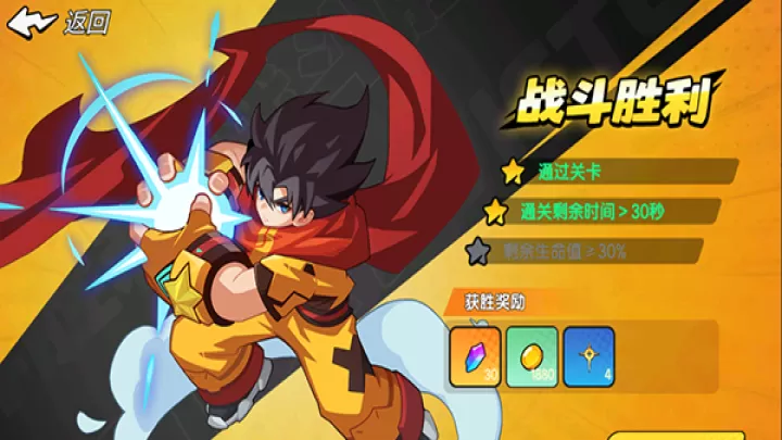 一波超人2_https://www.139sy.com_动作冒险_第3张