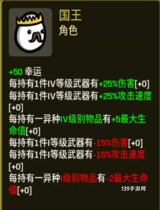 Brotato_https://www.139sy.com_动作冒险_第5张