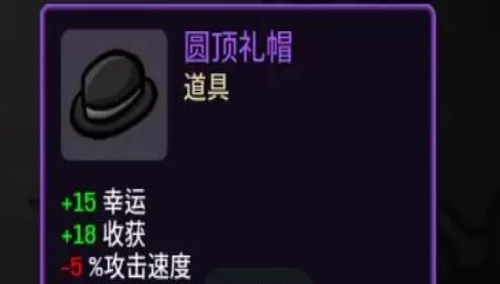 Brotato_https://www.139sy.com_动作冒险_第10张