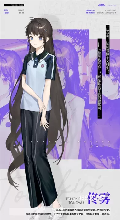 构想彼方_https://www.139sy.com_角色扮演_第1张