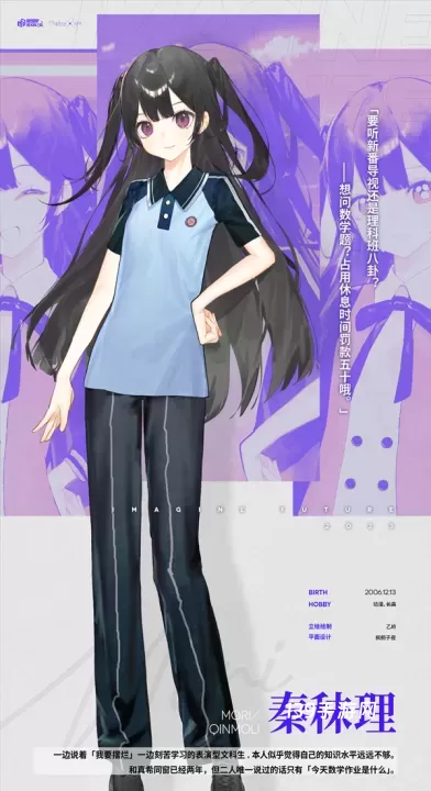 构想彼方_https://www.139sy.com_角色扮演_第2张