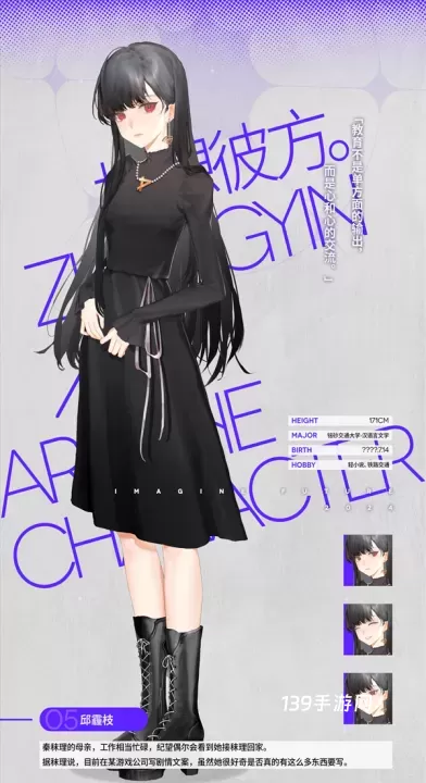 构想彼方_https://www.139sy.com_角色扮演_第3张