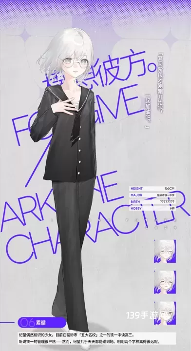 构想彼方_https://www.139sy.com_角色扮演_第5张