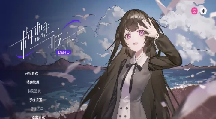 构想彼方_https://www.139sy.com_角色扮演_第6张