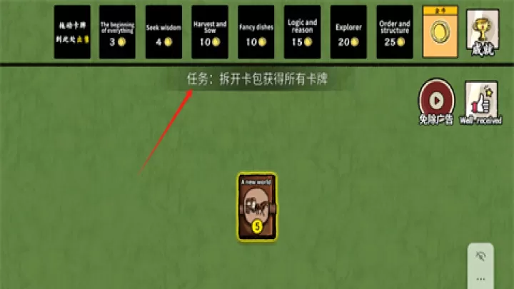 堆叠村庄_https://www.139sy.com_策略卡牌_第3张
