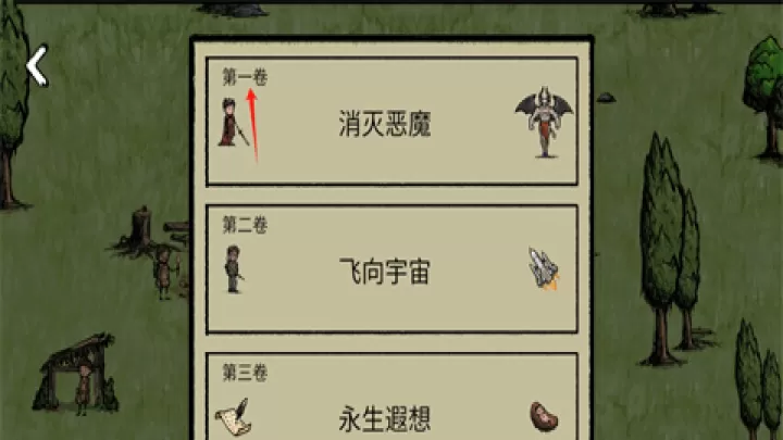 堆叠村庄_https://www.139sy.com_策略卡牌_第2张