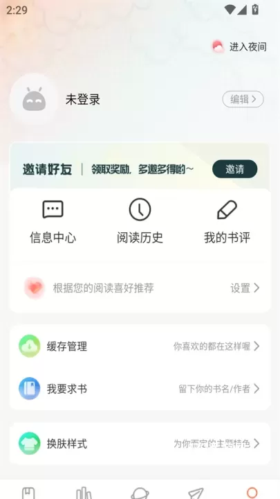 漫海漫画无广告版_新闻阅读_第2张_139手游网 漫海漫画无广告版_https://www.139sy.com_新闻阅读_第2张