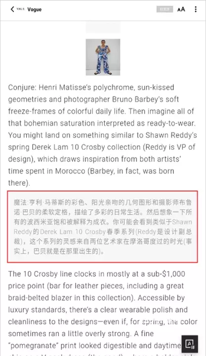 红板报英文版_新闻阅读_第4张_139手游网 红板报英文版_https://www.139sy.com_新闻阅读_第4张