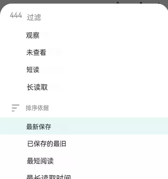 Pocket中文版_新闻阅读_第2张_139手游网 Pocket中文版_https://www.139sy.com_新闻阅读_第2张