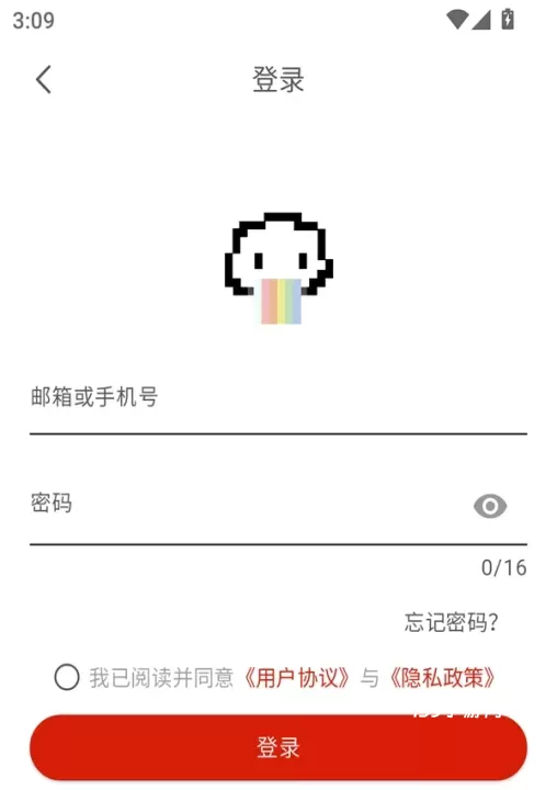 Vomic漫画免费下拉式版_https://www.139sy.com_新闻阅读_第3张