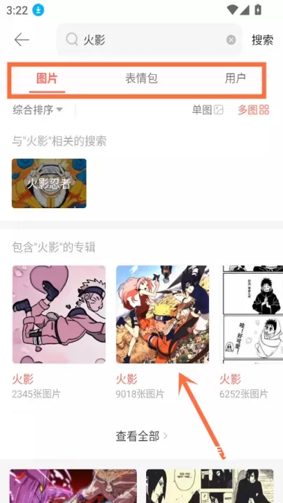 堆糖_https://www.139sy.com_手机美化_第3张