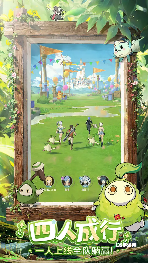 云海之下九游版