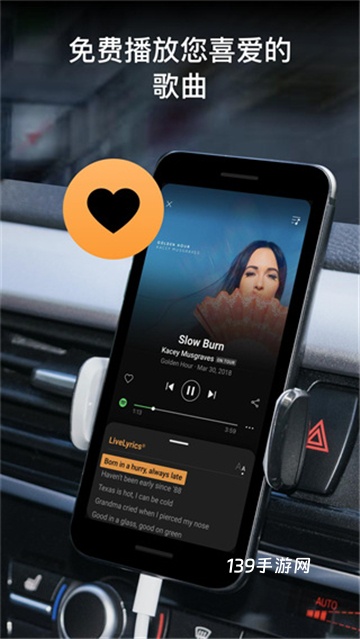 soundhound
