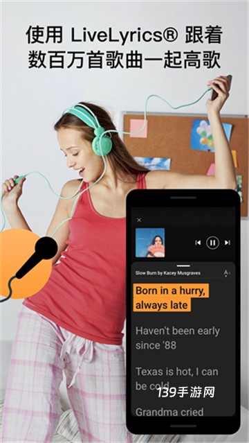 soundhound
