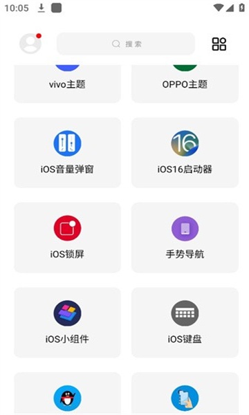 彩虹猫pro