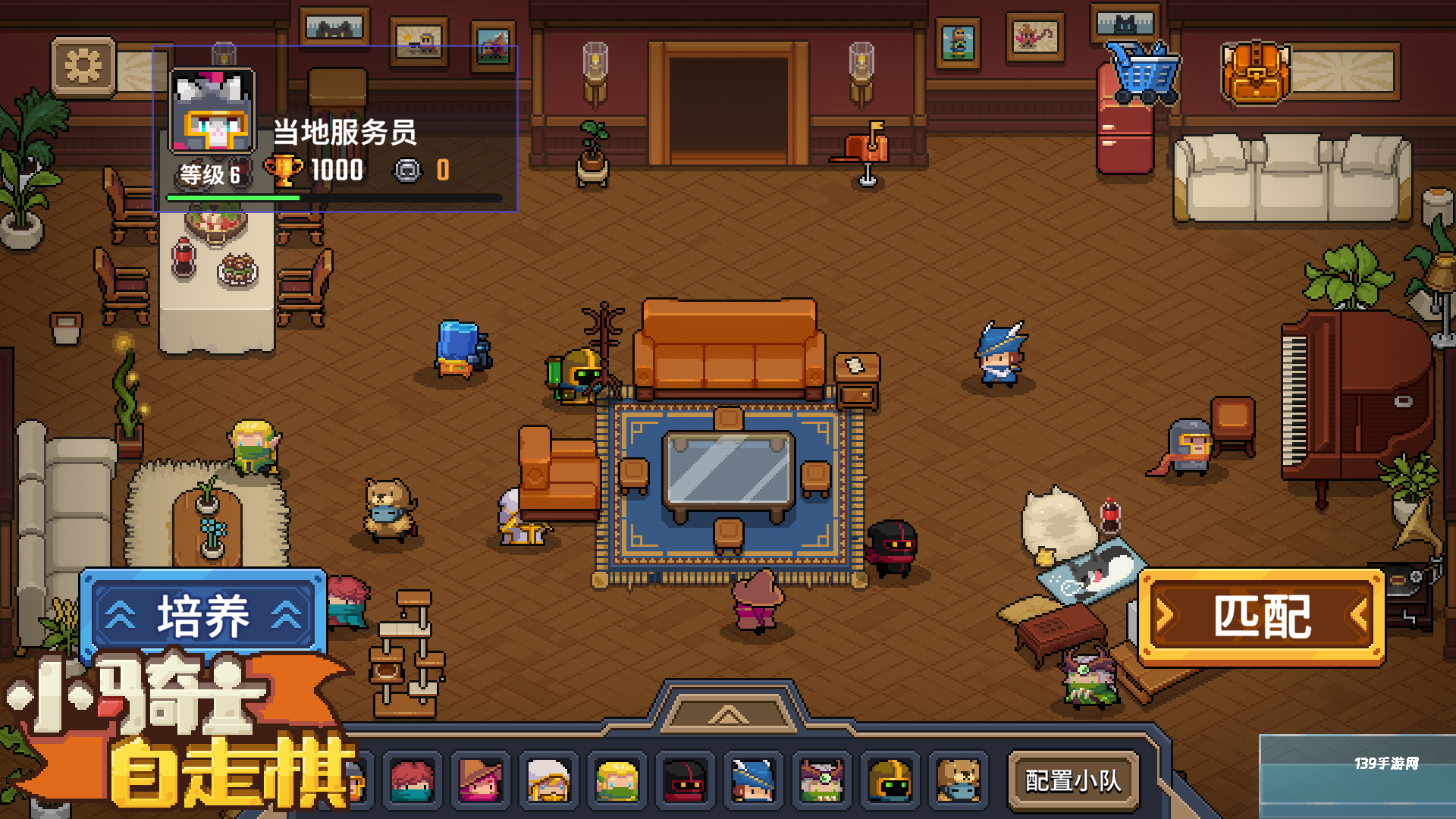 小骑士自走棋