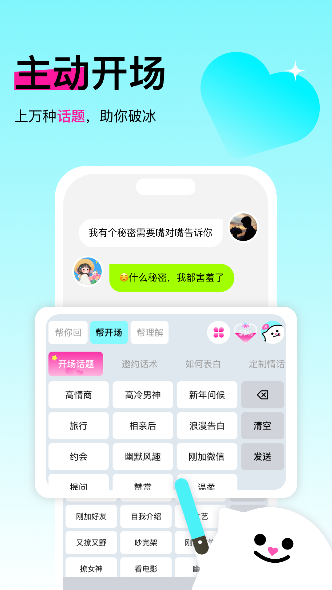 灵犀键盘