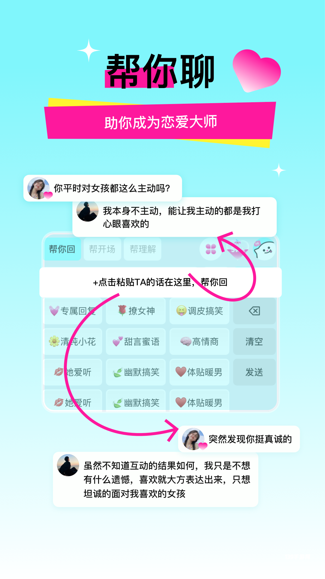 灵犀键盘