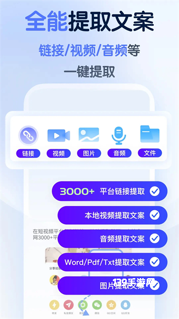 龙猫工具大师